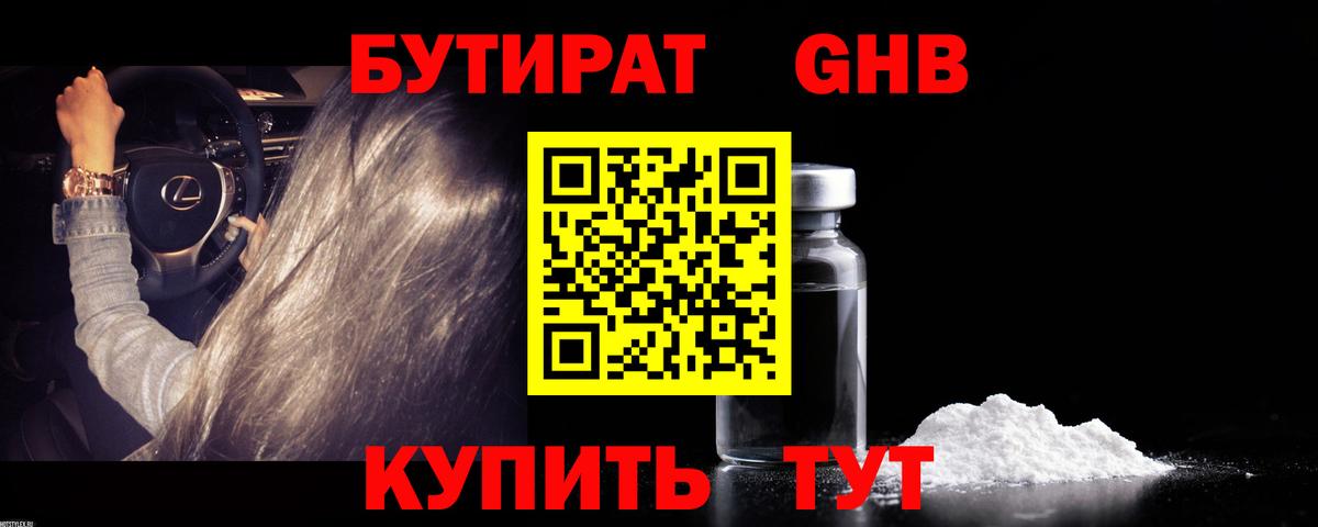 Кокаин Тосно