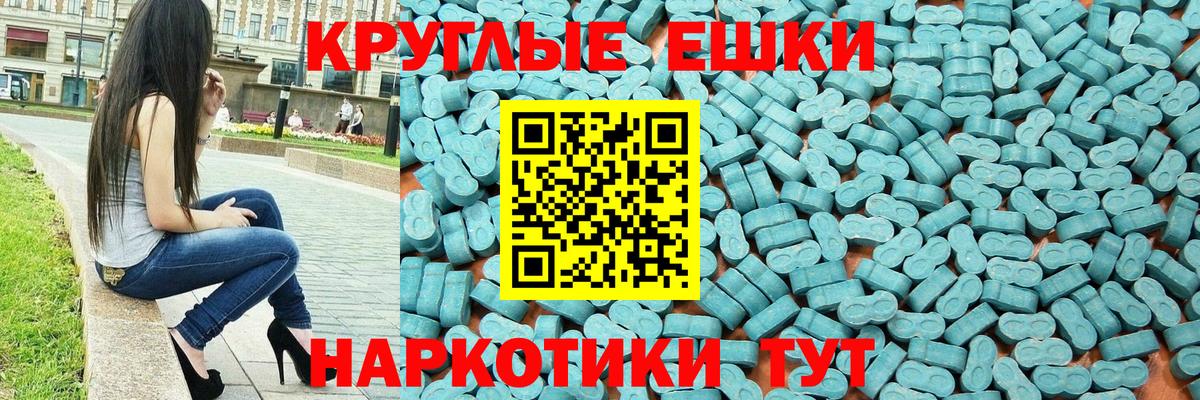 Ecstasy VHQ Тосно