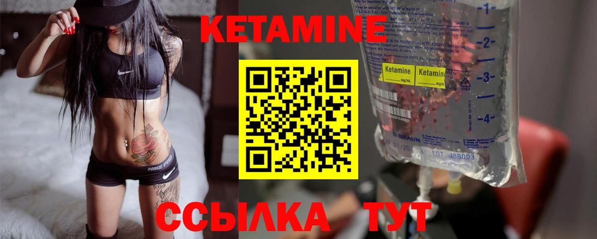 Тосно  Кетамин VHQ  Вход с VPN 