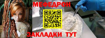 синтетический гашиш Нальчик