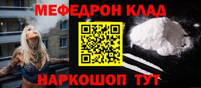 ПСИЛОЦИБИНОВЫЕ ГРИБЫ Новокубанск