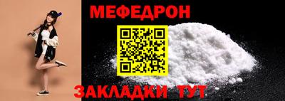 стаф Наро-Фоминск