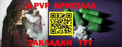 синтетический гашиш Нальчик