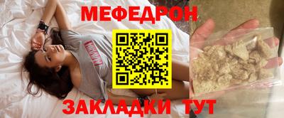 ПСИЛОЦИБИНОВЫЕ ГРИБЫ Новокубанск