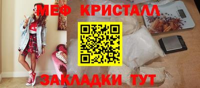 амф Нарткала