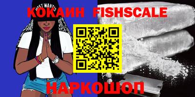 синтетический гашиш Нальчик