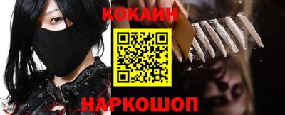 синтетический гашиш Нальчик