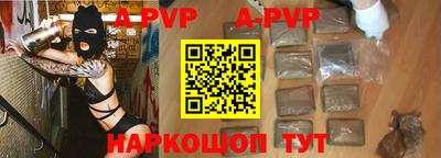 эйфоретик Новодвинск