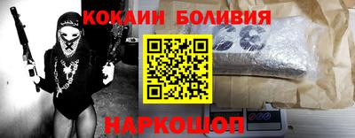 стаф Наро-Фоминск