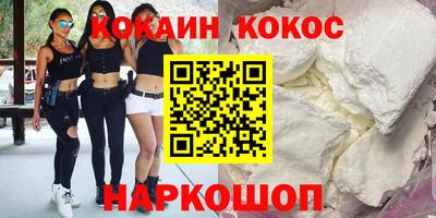 стаф Наро-Фоминск