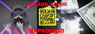 синтетический гашиш Нальчик