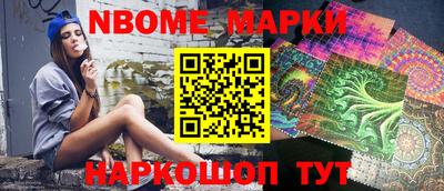 амф Нарткала