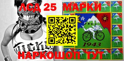 амф Нарткала
