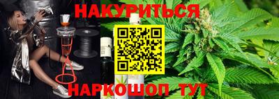 синтетический гашиш Нальчик
