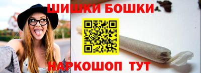 стаф Наро-Фоминск
