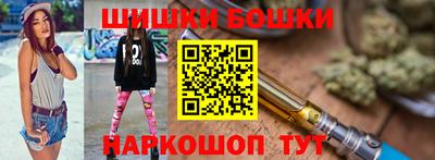 кокаин Новозыбков