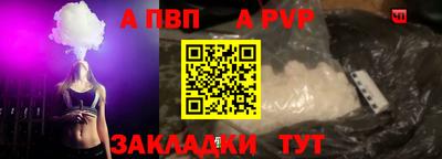 синтетический гашиш Нальчик