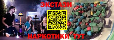 синтетический гашиш Нальчик