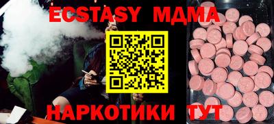 ПСИЛОЦИБИНОВЫЕ ГРИБЫ Новокубанск