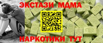 стаф Наро-Фоминск