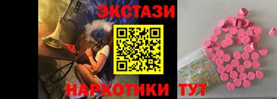 стаф Наро-Фоминск