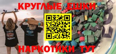 стаф Наро-Фоминск