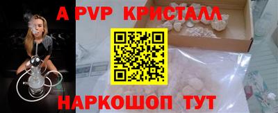 кокаин Новозыбков