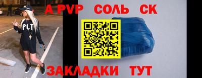 амф Нарткала