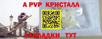амф Нарткала
