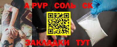 стаф Наро-Фоминск
