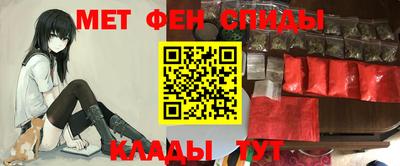 ПСИЛОЦИБИНОВЫЕ ГРИБЫ Новокубанск