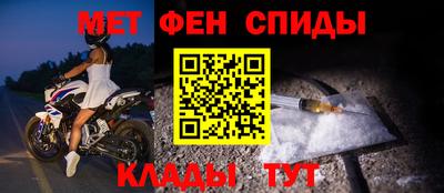 синтетический гашиш Нальчик