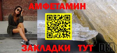 стаф Наро-Фоминск