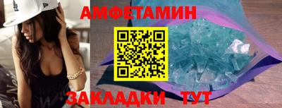 амф Нарткала