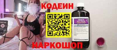стаф Наро-Фоминск