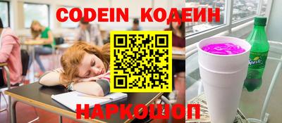 ПСИЛОЦИБИНОВЫЕ ГРИБЫ Новокубанск