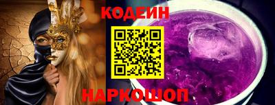 стаф Наро-Фоминск