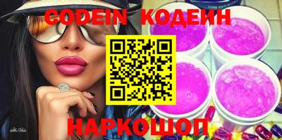 синтетический гашиш Нальчик