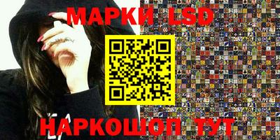 кокаин Новозыбков