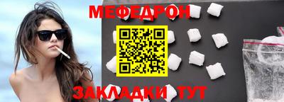 кокаин Новозыбков