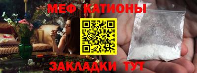 синтетический гашиш Нальчик