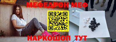 кокаин Новозыбков