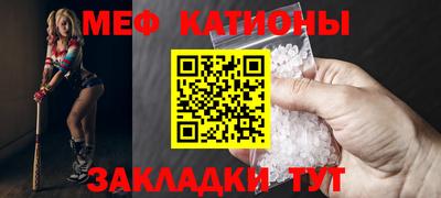 синтетический гашиш Нальчик