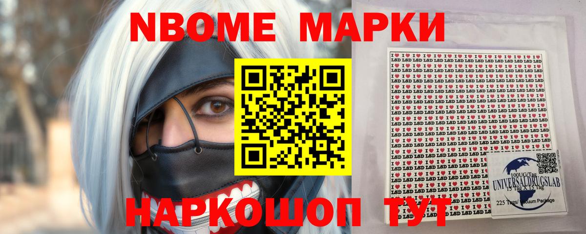ЛСД экстази ecstasy Тосно