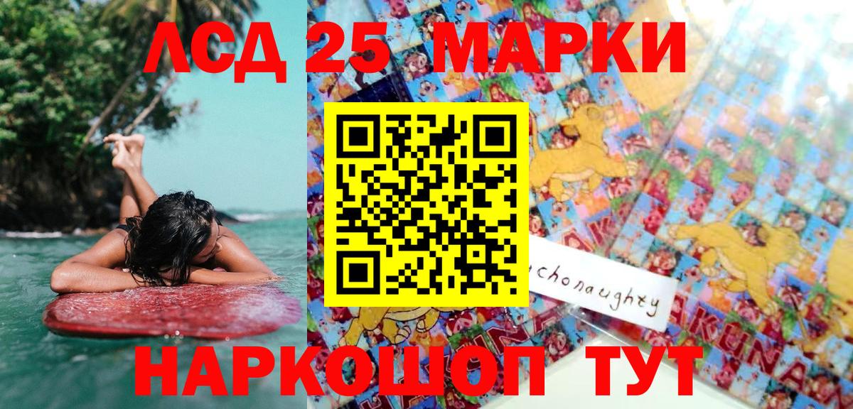 Марки NBOMe 1,5мг  Марки 25I-NBOMe  Тосно  Вход с VPN 